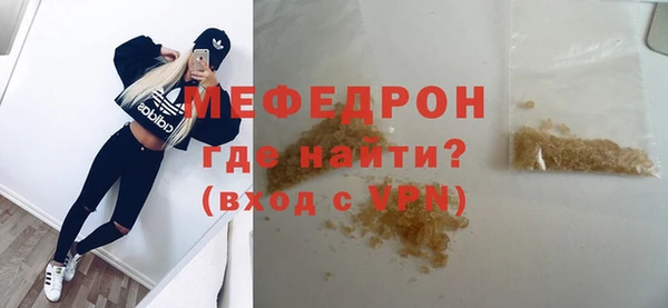 тгк Бронницы